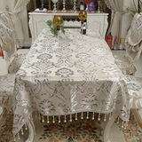 拉蒂菲雅高档餐桌布欧式桌布绣花奢华布艺桌垫椅垫椅套巾茶几台布
