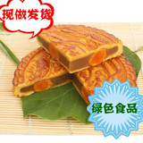 预售2014月饼 双黄白莲蓉豆沙/ 蛋黄月饼/五仁/ 超大月饼 500克