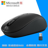 Microsoft/微软 无线鼠标 900 无线大鼠标 办公 家用 新品包邮