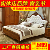 美式床欧式法式风格双人床真皮床卧室家具1.8米全实木储物大床