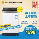 Panasonic/松下 XQB75-Q7321 7.5公斤大容量全自动波轮洗衣机