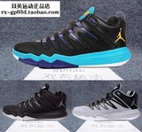 现货正品 Nike Jordan CP3.IX X 保罗9篮球鞋 829217-003/010/035