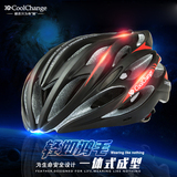 酷改骑行头盔山地公路单车装备男女安全帽一体成型超轻自行车头盔