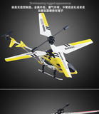 超大型遥控飞机 航拍摇控直飞机 航模型耐摔充电玩具燃油动力