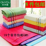 正品欧林雅竹纤维美容毛巾洁面巾澡巾MJSE30X66/MJSE801/MJSE802
