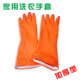 防水家务手套 塑胶橡胶胶皮手套 洗衣洗碗清洁保暖红色加绒手套