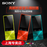 Sony/索尼 NW-A25 MP3/4 高解析度音乐播放器 HIFI无损发烧有屏