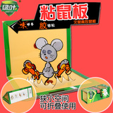 绿叶粘鼠板正品超强力灭大老鼠贴粘鼠胶引诱剂驱鼠器捕鼠器