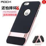 ROCK 6s手机壳苹果6套4.7六硅胶防摔创意新款奢华支架潮男iphone6
