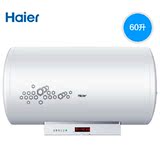 Haier/海尔 ES60H-Z3(QE)电热水器60升3D速热/储热无线遥控