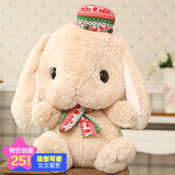 可爱垂耳兔公仔毛绒玩具 大号兔子布娃娃抱枕玩偶女生圣诞节礼物