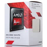 AMD A10-7850K APU A10-7800 四核R7核显 FM2+接口 盒装CPU处理器
