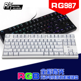 RK RG-987 RGB 全彩 背光游戏机械键盘 黑轴青轴茶轴红轴 白壳