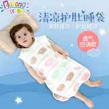 沐童婴儿6层纱布睡袋蘑菇宝宝纯棉薄款新生儿童空调防踢被春夏季