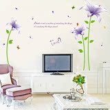 饰贴纸风景画墙纸贴画紫色浪漫百合花客厅电视创意背景墙贴墙面装