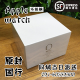 苹果Apple watch智能手表 不锈钢标准版 国行原封 iwatch 实体