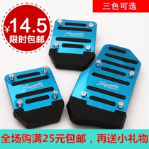 北斗星脚踏板十大品牌 自行车脚踏板怎么拆 北斗星脚踏板网上购买 -高清图片