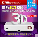 创荣X3000激光投影仪家用高清会议商用教学3D微型投影机无屏电视