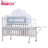 呵宝欧式婴儿床实木儿童床带滑轮宝宝床可与床拼接送独立摇篮蚊帐