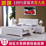 凯琪白色榆木床简约现代白色全实木床1.8米1.5双人床高箱储物婚床
