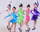儿童拉丁舞裙新款流苏夏季女童舞蹈服六一比赛演出服装少儿练功服