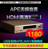 HDMI高清发烧5.1功放 USB无损大功率家用DTS家庭影院功放机特价
