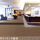 办公室地毯满铺加厚写字楼台球室棋牌室沥青方块地毯上海可安装
