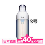 日本直邮代购 IPSA 茵芙莎 自律循环保湿乳液 3号 175ml