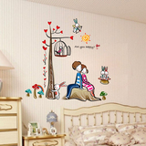 墙贴儿童房间卡通情侣背靠背贴画宝宝卧室幼儿园装饰墙纸壁画壁纸