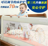 妙心三代宝宝围栏婴儿儿童防护栏床栏床护栏大床防摔挡板1.8 2米