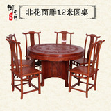 明清古典红木圆桌面雕年年有余圆台非洲花梨木餐桌实木餐桌椅组合