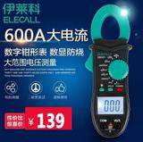 热卖台湾日本数字原装mf500型空调包邮数字钳形万用表 万能表.