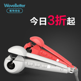 WaveBetter自动卷发器电夹板卷发棒大卷烫发器美发工具电卷棒包邮