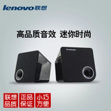 Lenovo/联想 M0620台式电脑音箱2.0迷你小音响笔记本多媒体低音炮