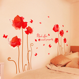 可移除墙贴纸贴画客厅沙发背景墙壁装饰品花朵花卉抽象水墨画红色
