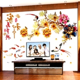 景中式字画创意卧室温馨墙壁贴纸 家和万事兴墙贴客厅电视沙发背