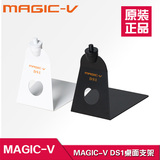 MAGIC-V 麦克风桌面支架稳定性强移动支架