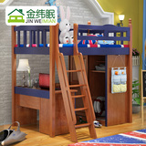 金纬眠儿童房上床下桌组合实木多功能书桌床带衣柜 高架床一体床