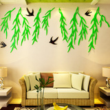 柳3d立体墙贴画水晶亚克力房间墙壁装饰品卧室客厅电视背景墙创意