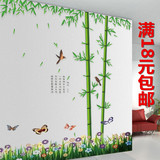 超大字画竹子教室布置沙发卧室励志背景墙办公室贴画客厅墙贴贴纸
