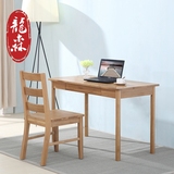龙森日式实木书桌白橡木电脑桌办公书桌书架组合书房家具环保