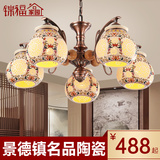 新中式吊灯陶瓷灯饰欧式客厅书房餐厅卧室复古铁艺吊灯5头五彩瓷