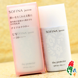 台湾代购苏菲娜SOFINA透美颜日间保湿防护乳（白蕾丝）SPF50 30ml