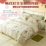 韩式全棉四件套春夏1.8m床纯棉公主风床单式1.5m床4件套床上用品