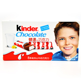 健达巧克力T8 Kinder 费列罗健达夹心牛奶巧克力100g 建达 儿童