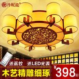 中式羊皮灯古典圆形木艺客厅灯仿古吸顶灯复古卧室餐厅灯具1044