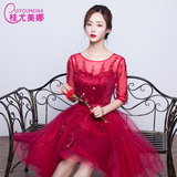 晚礼服2016夏季新款韩式中袖红色修身新娘短款敬酒服主持人连衣裙