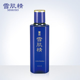 雪肌精优纯菁华水200ml 美白补水保湿爽肤水化妆品 精华水化妆水