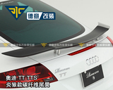 GIC 08-15 奥迪Audi TT TTS TTRS 改装ROWEN款 炎狼 碳纤维尾翼