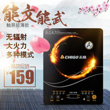 Chigo/志高 C20L-NCP31WG超薄电磁炉智能家用火锅触摸屏特价正品